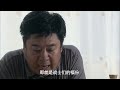 《零号国境线》14｜边陲小镇 缉毒军人正与毒枭展开殊死斗争｜王雷 王挺 白凡 王珂【捷成华视悬疑剧场】