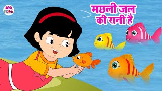 Machli Jal Ki Rani Hai - Hindi Rhymes | Hindi Baby Songs | Riya Kids Nursery Rhymes