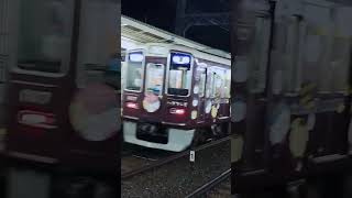 上流階級が住む街の阪急ちいかわ電車 (芦屋川駅)　Anime Themed Train in Japan (Hankyu Chiikawa Train)