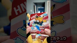 Exclusive Pikachu Plush Vending Machine in Japan