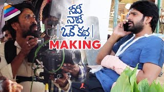 Needi Naadi Oke Katha Movie MAKING | Sree Vishnu | Satna Titus | Telugu FilmNagar