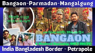 Bangaon Tour Plan | Bangaon Tourist Places | Bongaon India to Bangladesh Border | Weekend Tour