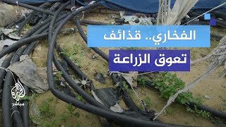 مخلفات الحرب تشلّ حياة سكان الفخاري!