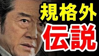 【松方弘樹】「規格外過ぎる」伝説の数々！「酒豪」「女性関係」「釣り」…最後の映画スターの「生き様」【芸能黙示録】