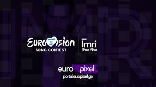 Imri - I Feel Alive (Israel) | Eurovision Song Contest 2017 (Audio)