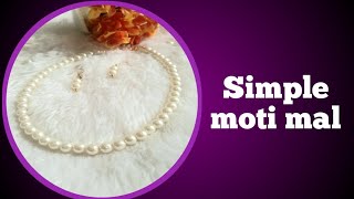 #सिम्पल मोत्याची माळ कशी बनवावी #How to make simple moti mal #pearl necklace