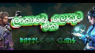 Battle of clans Sri Lankan Blood Strike tournament Official Trailer