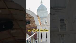 Gwalior Data Bandi Shod Sahib ਗੁਰਦਵਾਰਾ ਪਾਤਸ਼ਾਹੀ ਛੇਵੀਂ, ਇੱਥੇ ਪਾਤਸ਼ਾਹ 52 ਰਾਜਿਆਂ ਦੀ ਰਿਹਾਈ ਦਾ ਸਬੱਬ ਬਣੇ।