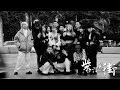 《MV》光頭幫TomFatKi x Billy Choi x East City x Akiko - 柴灣角街【 Official Music Video 官方完整版 】