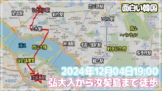 【ソウルぶらぶら】ホンデから汝矣島まで徒歩～🎵🎵道を迷ったふりをして国会議事堂前を通ってみましょう(笑)