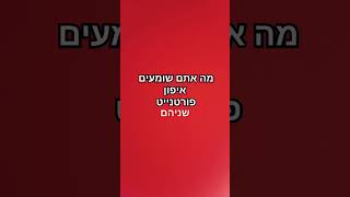 25 באפריל 2024