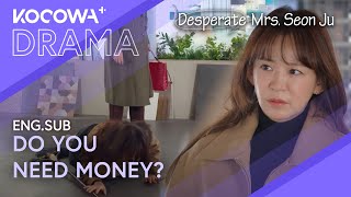 Sim Yi Young Gets Tripped While Cleaning! 😡🧹 | Desperate Mrs. Seon Ju EP39 | KOCOWA+