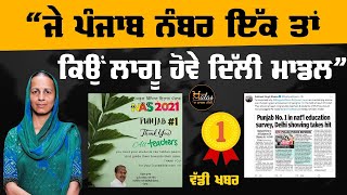 ਵਿਰੋਧੀ ਧਿਰਾਂ ਕਿਉਂ ਹੋਈਆਂ Punjab  ਸਰਕਾਰ ਦੁਆਲੇ? | THE KHALAS TV