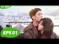 Gui Xiao dan Yan Chen Bertemu | Road Home【INDO SUB】EP1 | iQIYI Indonesia