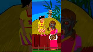 পটল খাবি👺👹 #trendingshorts #horrorcarton #animatedcartoon #bhutercarton