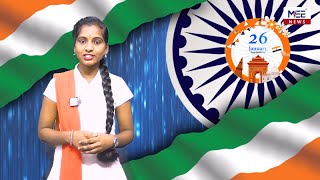 Happy Republic Day #republicday #happyrepublicday #telugunews