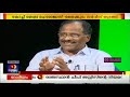 vattamesha ഇന്ത്യയുടെ സാമ്പത്തിക പ്രതിസന്ധിയ്ക്ക് പരിഹാരമെന്ത് 3rd september 2019