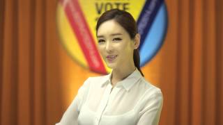 Beer Vote 2014 기호 1번 Max 공서영 지지영상