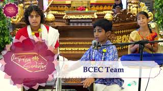 Day 2 Prem Sankirtan BCEC Team II ‎@ISKCONNVCCPune