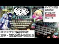 qma 7分くらいでわかるqmaクイズ形式の操作【ユーザー作成動画】