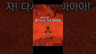 [와우 디커] WOW SOD PVP 깡패 흑마를 건들면 안되는 이유