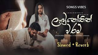 ලැබුනෝතින් වරම්/labunothin waram #miusic