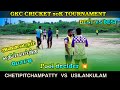 Cettipitchampatty vs USILANKULAM #cricket #tamilnadusports #memes #cricketlover