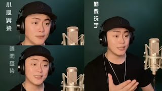 粤劇(粤曲及京歌)   青年粤劇文武生《陳駿旻》最新作品之《抗疫歌》《武家坡2021》cantonese  songs