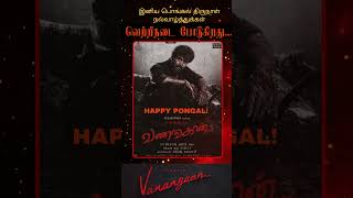 #Vanangaanpublicopinion #Vanangaanmoviereview #Vanangaan #Bala #Directorbala #Arunvijay