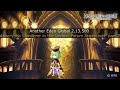 Another Eden Global 2.13.500 Apocrypha Wanderer in the Vortex: Fatum Argentauri! part 2