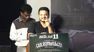 Music DIrector Ghibran | சைரா பாத்து எங்க அம்மா ரொம்ப Feel பண்ணாங்க