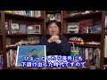 【ガンダム講義 アリアル】『ククルス・ドアンの島』は『ガンダム』じゃない！岡田斗司夫が感じたシナリオの狂い！！【教えて岡田斗司夫先生 with m u0026a】