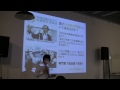 20120921哲学セミナー「あなたの身近な公共性」話題提供