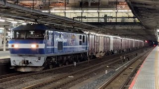 EF210–114号機＋コキ　3098レ汽笛を鳴らしながら大宮駅通過