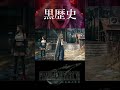 クラウドとティファの黒歴史。なかったことにしたい【FF7リメイク】