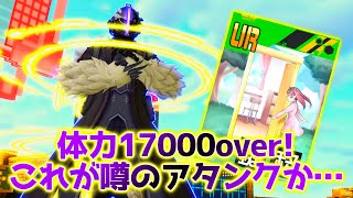 体力を活かせ！機動力はドアでカバー！話題のドアボンドルドが想像を超えて強すぎたｗｗｗｗ【＃コンパス】