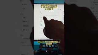 简单快捷免费不限次数使用GPT-40！#AI #人工智能 #gpt4 #gpt40 #chatgpt应用领域 #coze #宝藏APP #科技 #科技改变生活