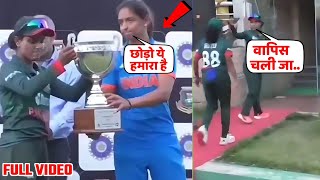 Harmanpreet Kaur angry on Bangladesh Captain Nigar Sultana after Match Award ceremony