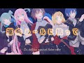 八王子p rad dogs vocaloid x6 2dmv cover 10k sub special