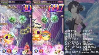 【ゴ魔乙】第42回スコアアタックステージ【ゴシックは魔法乙女】