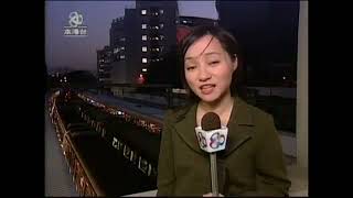 新聞回顧 2003 12 12東鐵路軌裂痕令列車服務受阻第二段