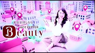 Recruit Hot Pepper Beauty Giantess ad