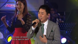 조승구 - 구멍 난 가슴 (가요베스트 450회 #10)