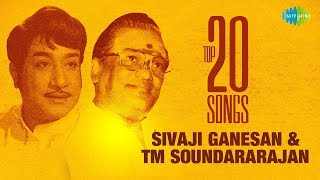 Top 20 Songs of Sivaji Ganesan & T.M.Soundararajan | M.S.Viswanathan, P. Susheela | Audio Jukebox