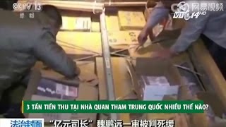 (VTC14)_3 tấn tiền thu tại nhà quan tham Trung Quốc nhiều thế nào?