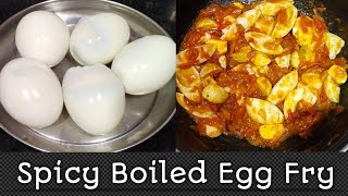 spicy boiled egg fry | boil egg fry | egg curry | naveen kalyankar