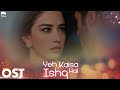 Yeh Kaisa Ishq Hai OST | Turkish Drama | Nabeel Shaukat | Cherry Season | QD1