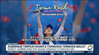 SHERLY TJOANDA TERPILIH JADI GUBERNUR MALUKU UTARA 2024