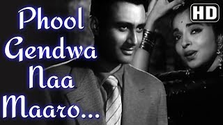 Phool Gendwa Naa Maaro (HD) - Funtoosh Song - Dev Anand - Sheila Ramani