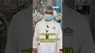 Sauce  sauce factory 酱料 酱料生产工厂 广东厨房大佬食品科技有限公司 #saucefactory #food #sauces #factory #酱料